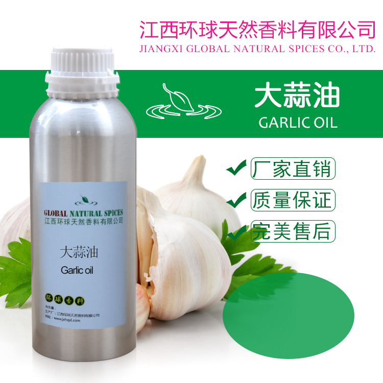 Garlic oil