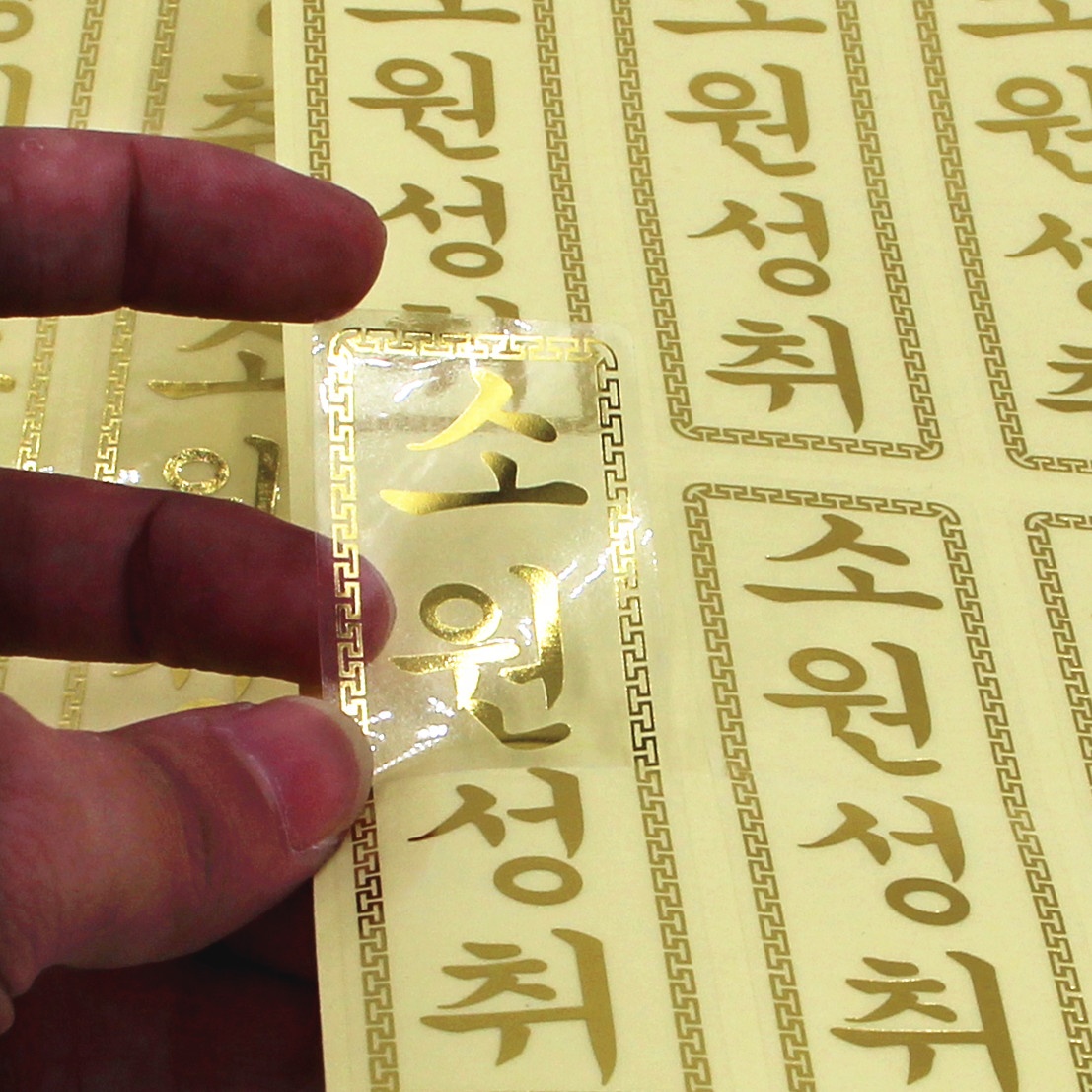 transparent logo sticker (1) transparent logo sticker (1)