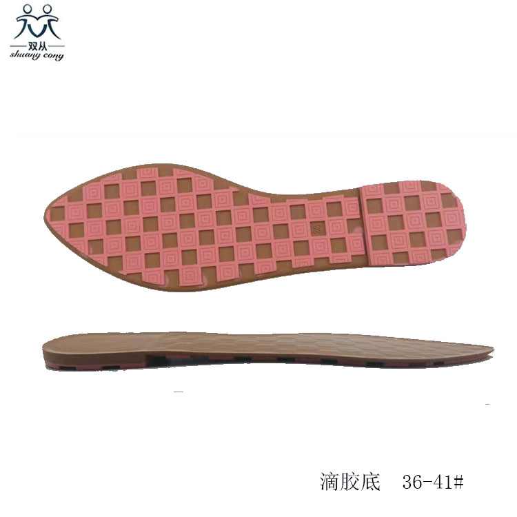 rubber sole