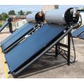 Chauffe-eau solaire plat 300L