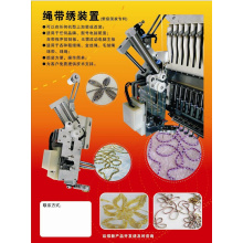 embroidery machine embroidery cording device