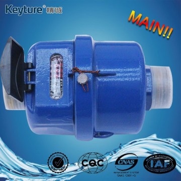 Volumetric Rotary Piston Brass Body Water Meter