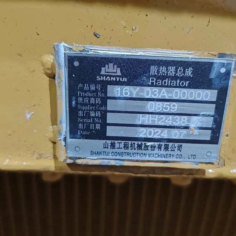 water tank 16Y-03A-00000 water tank 16Y-03A-00000