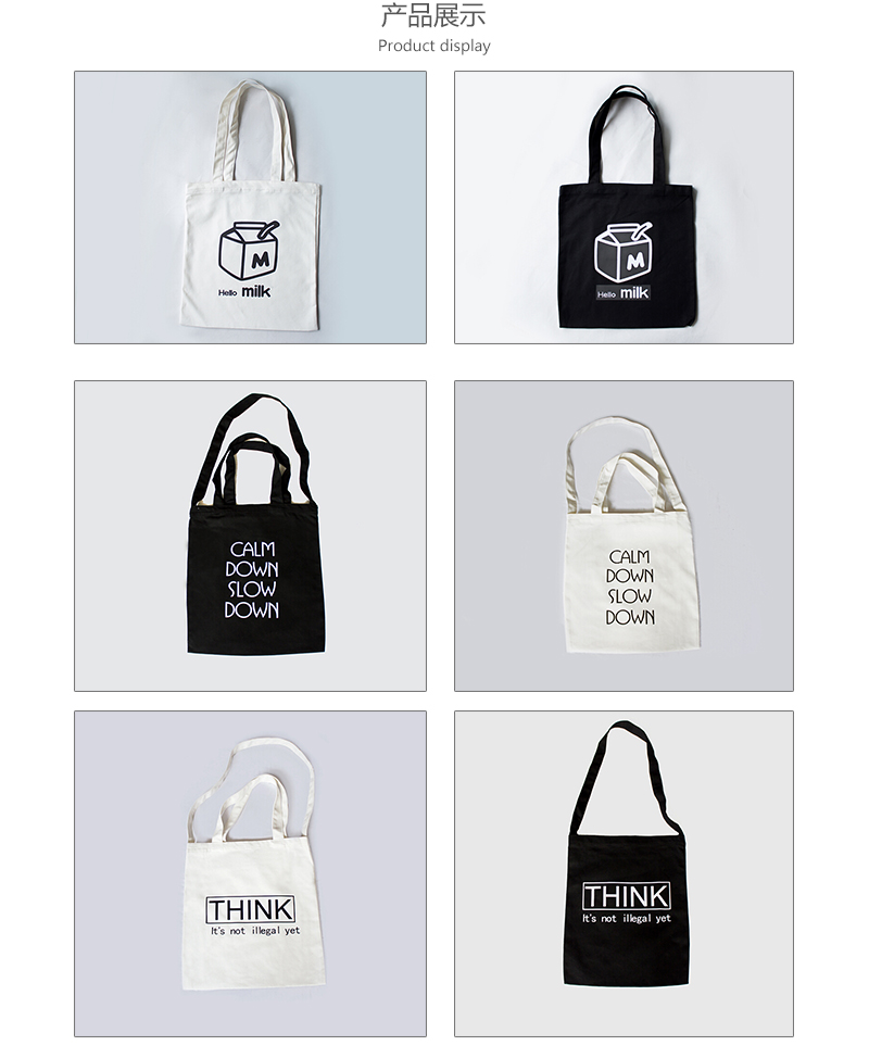 Black promotional bag