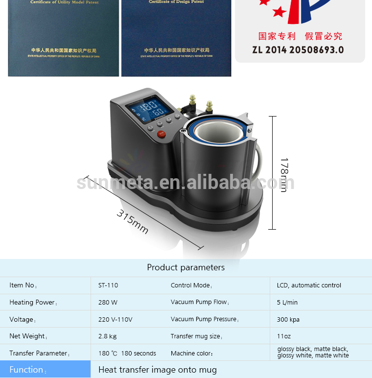 FREESUB Sublimation Heat Press Coffee Mugs Printing Machine