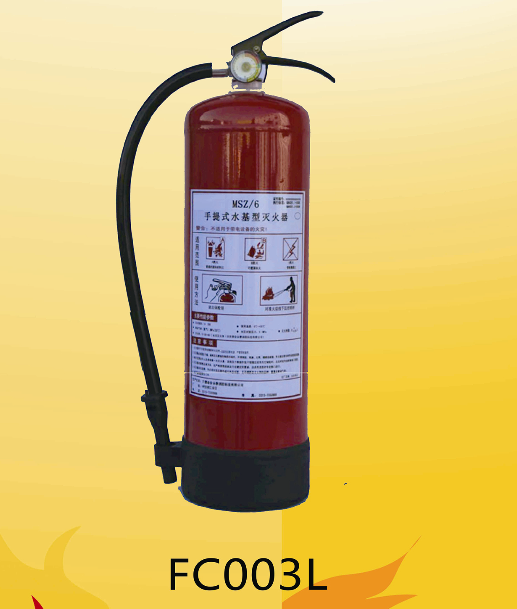 Security Fire Extinguisher