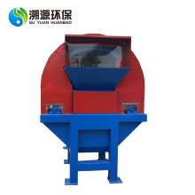 Machine de broyage industrielle en plastique de broyage industriel