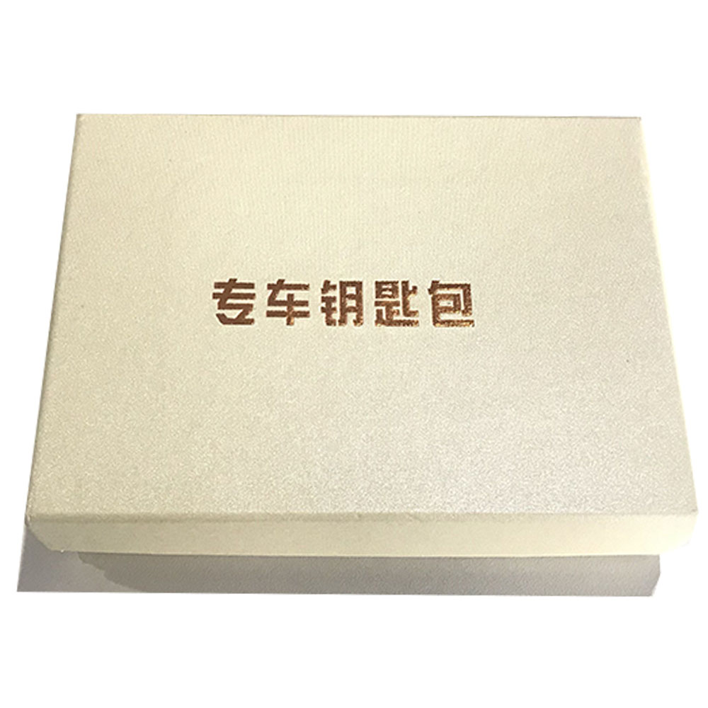 Gift Wrap Key Box