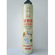 Extra high expanding Polyurethane Foam spray glue