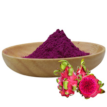 Freeze Dried Red Dragon Fruit Pitaya juice Powder