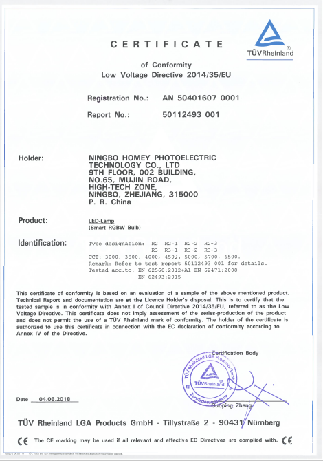 certificate of Indoor Light Bulb