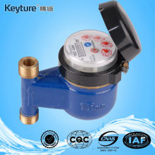 Rotary Vane Vertical Water Meter