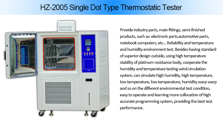 Hz 2005 High And Low Temperature Test Chamber