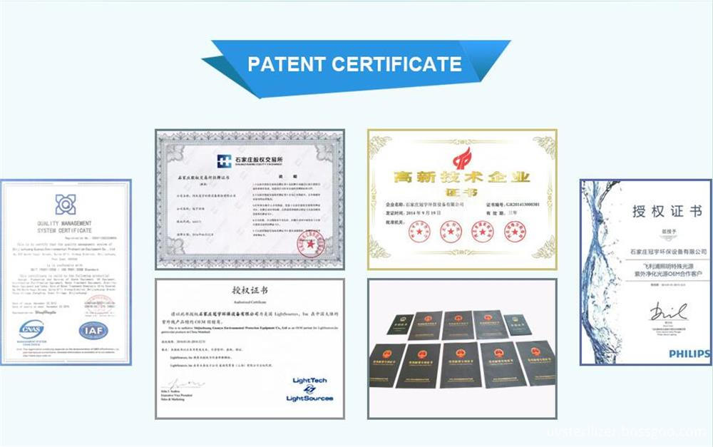 certificate of UV sterilizer factory