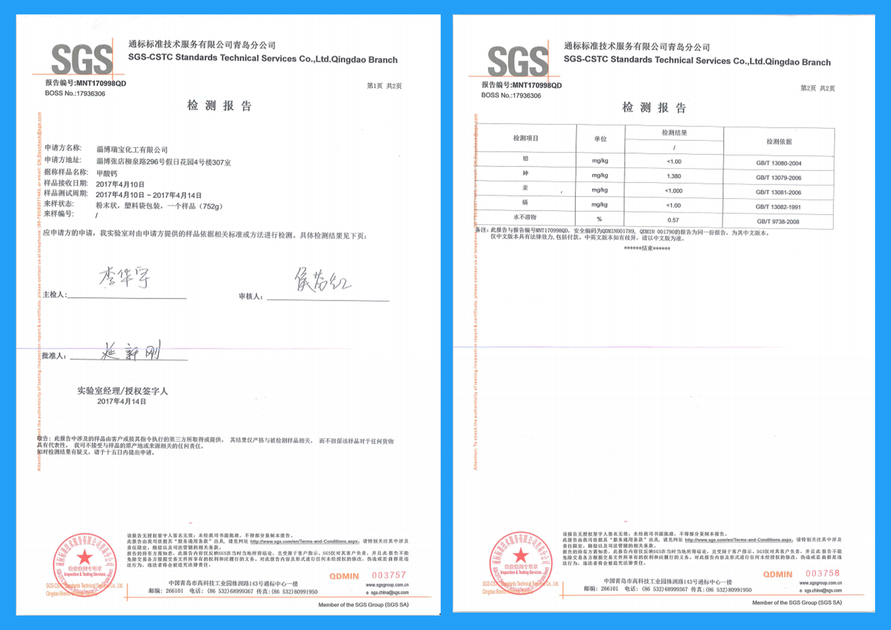 Calcium Formate