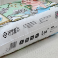 Diaper Merries la première marque japonaise en coton pour bébé l Couches pour bébé Fabriqué au Japon, magnifique produit pour bébé, mère japonaise