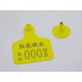 Animal Identification RFID Ear Tag