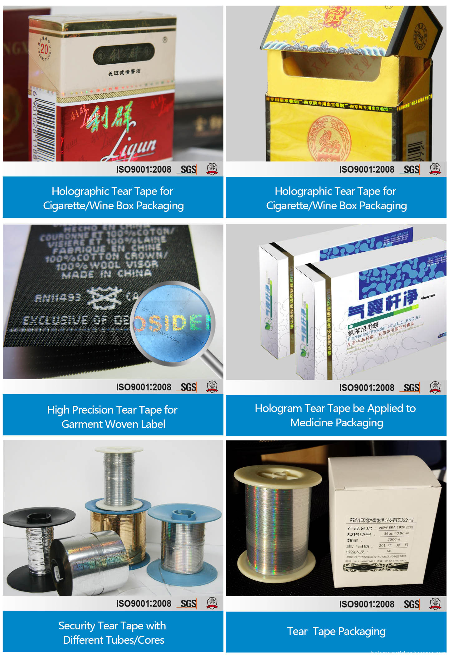Hologram tear tape Hologram tear tape