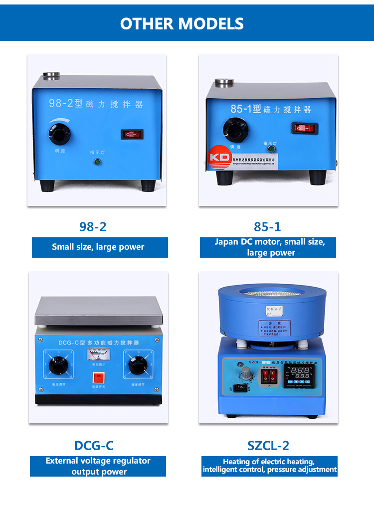 Hot Sale Laboratory Use Magnetic Stirrer With Hot Plate