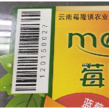 Customized waterproof self adhesive Upc price label