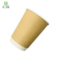 Одноразовая еда на вынос Drinkware Swarecane Bagasse Pulp Cup