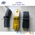 Train Brake Pad with Composite Material