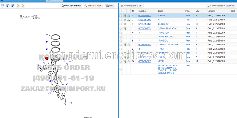 PC220-7 Hydraulic Excavator Engine Parts Pinston