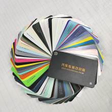 Car Color Swatch booklet