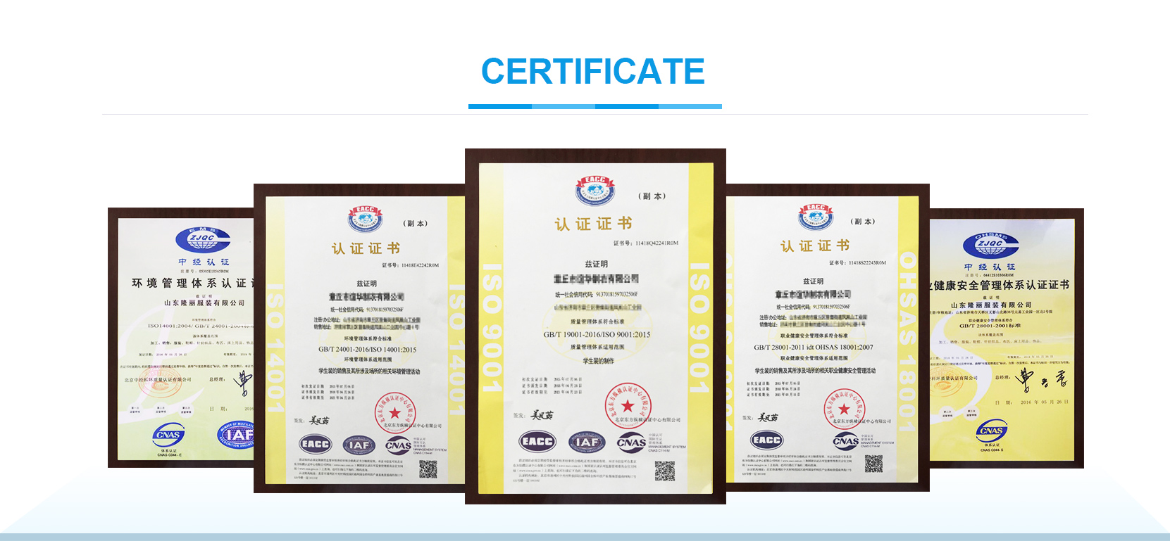 Jinan Fine Certificate