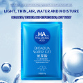 BIOAQUA Hyaluronic Acid Oil Control Moisturizing Mask