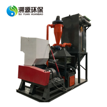 Copper Plastic Separator Machine