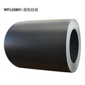 Stone pattern aluminum coil