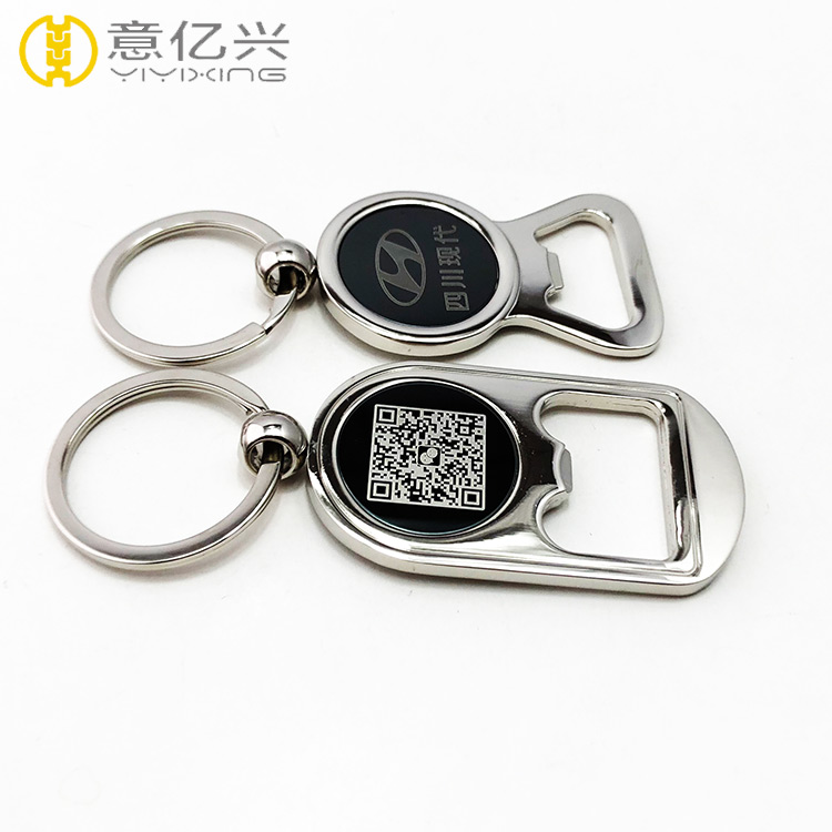 Metal Keychain Bottle Opener