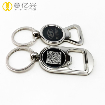 Benutzerdefinierte Metall Souvenir Flaschenöffner Keychain mit Logo