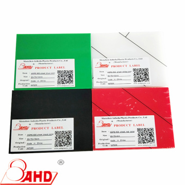 Hot Sale High Quality PE Polyethylene Sheet