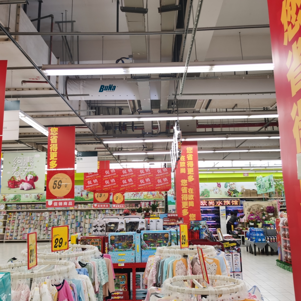 Fiber Duct Used In Supermarkets Fiber Duct Used In Supermarkets