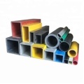 High Quality FRP Pultrusion Profiles Fiberglass Square Tube