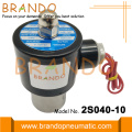 3/8'' Pneumatic Solenoid Valve 2S040-10