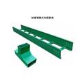 ladder Tray Type FRP Cable Ladder