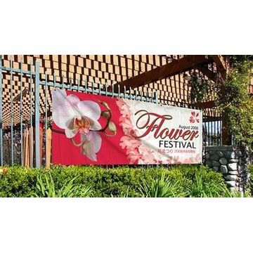 Advertising Printing PVC Flex Banner