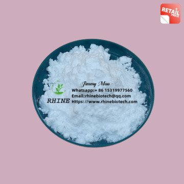 USP Antifungal Drug Butoconazole Nitrate CAS No. 64872-77-1