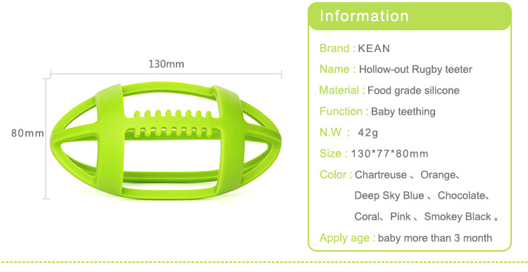 football baby teether