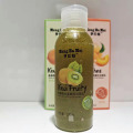 Kiwi Whitening Facial Wash