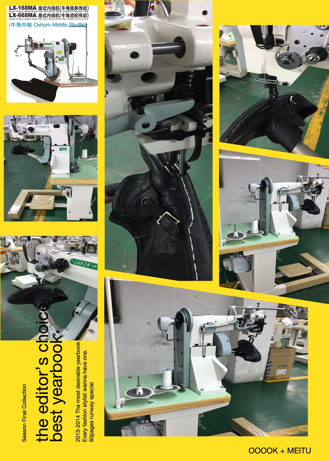 Industrial Sewing Machine