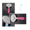 Beauty dog comb dog brush pet self-cleaning comb