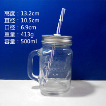 500ml 18oz Glass Mason Jar with Cap and Straw Glass Drinking Jar