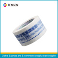 Carton Use Self-Adhesive Sealing Tape