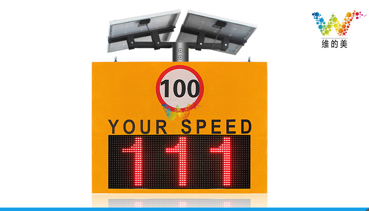 car-speed-radar-detector-Limit-Sign_01