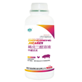 ZNSN Disinfectant Dilute Glutaral 2%& 5% Solution