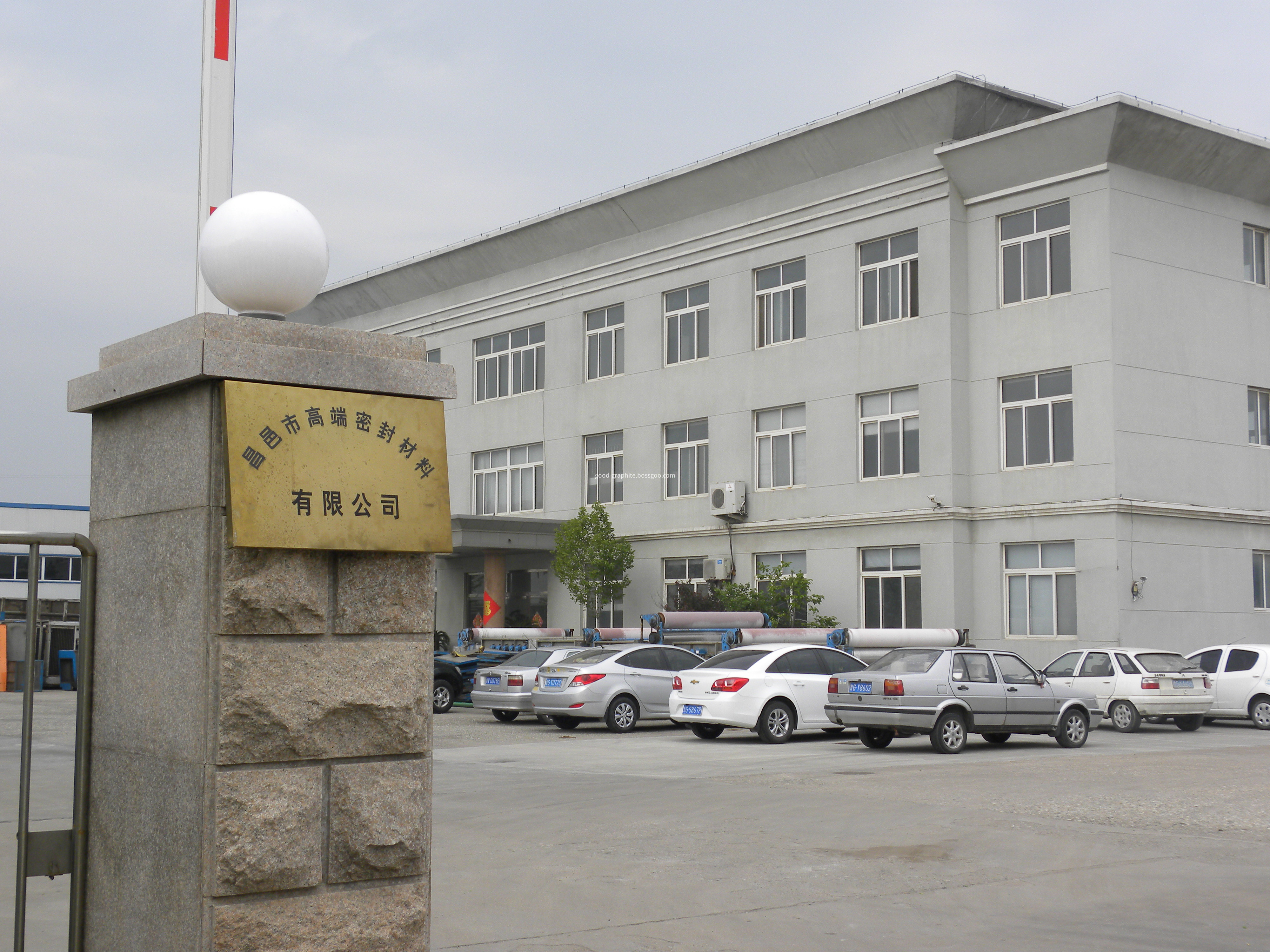 Changyi Gaoduan Sealing Material Co., Ltd.